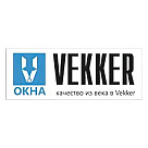 ОКНА VEKKER 