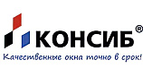 Пластиковые окна и двери в ЗАВОД «КОНСИБ-ИЖЕВСК»